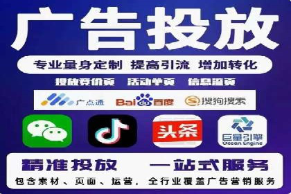 百度竞价个人开户实战经验：如何设置有效的广告预算